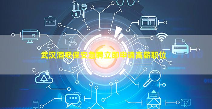绍兴KTV招聘