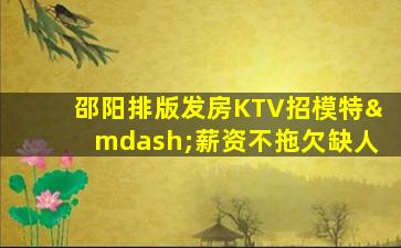 乌海酒吧招聘
