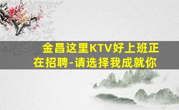 衢州酒吧招聘